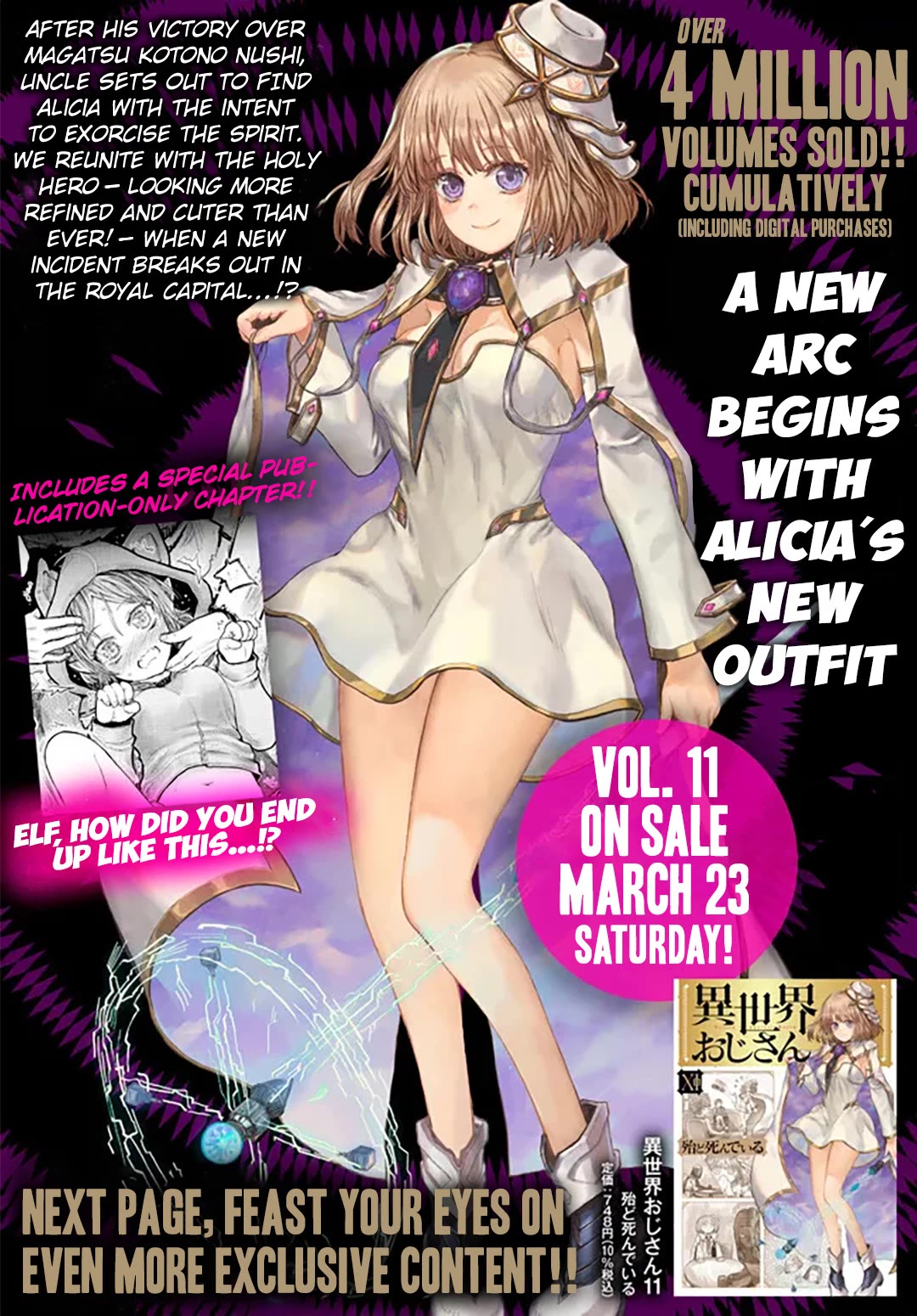 Isekai Ojisan Chapter 57.5 - Page 5