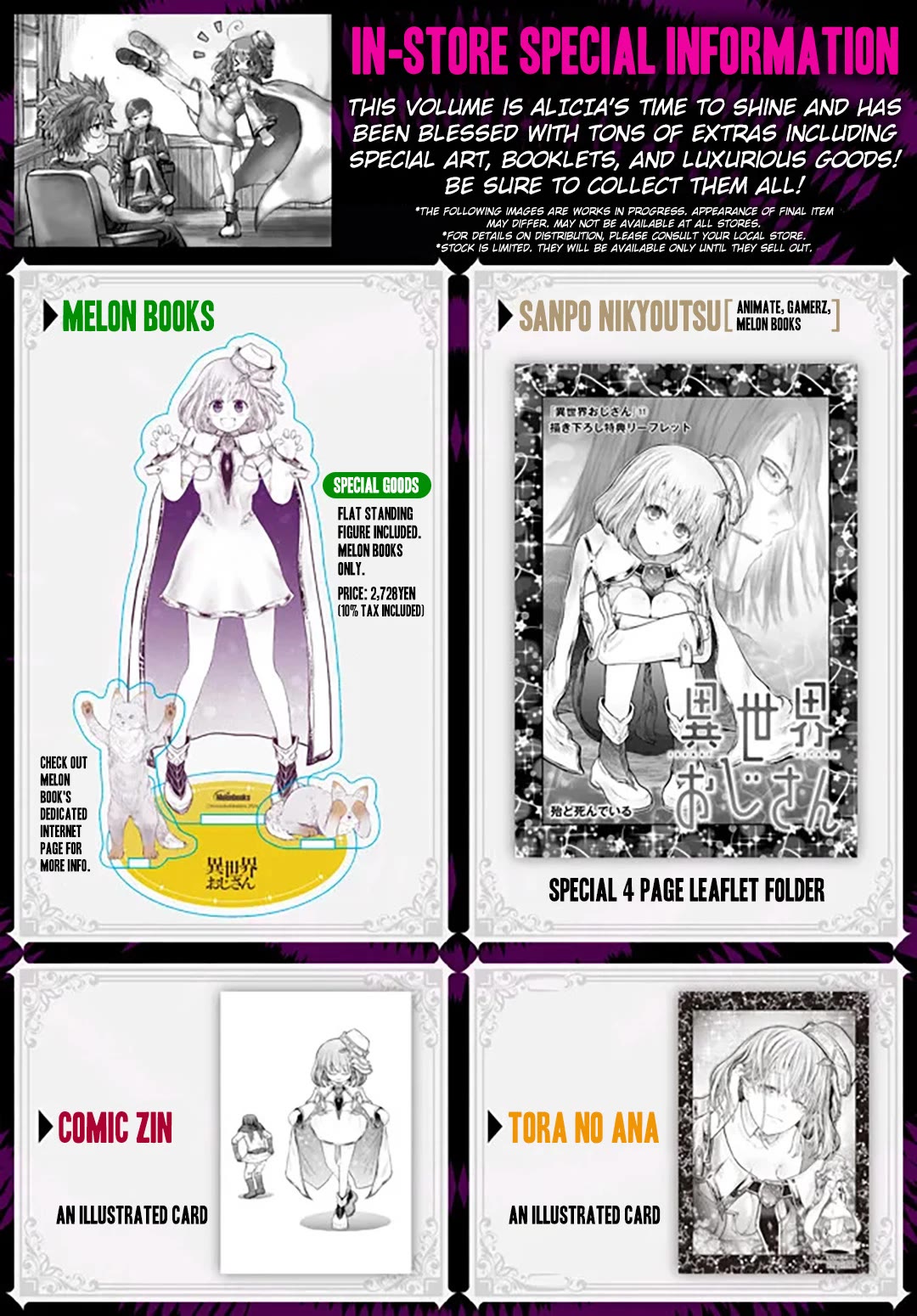 Isekai Ojisan Chapter 57.5 - Page 6