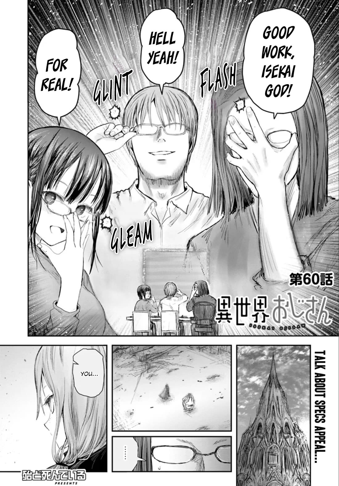 Isekai Ojisan Chapter 60 - Page 4