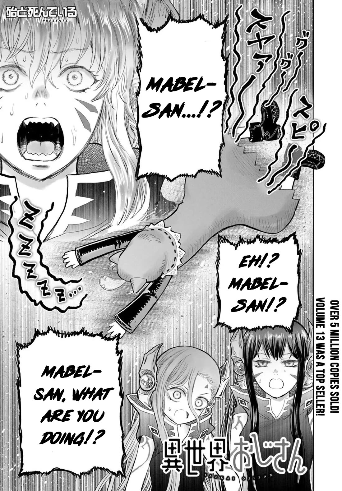 Isekai Ojisan Chapter 66.7 - Page 1