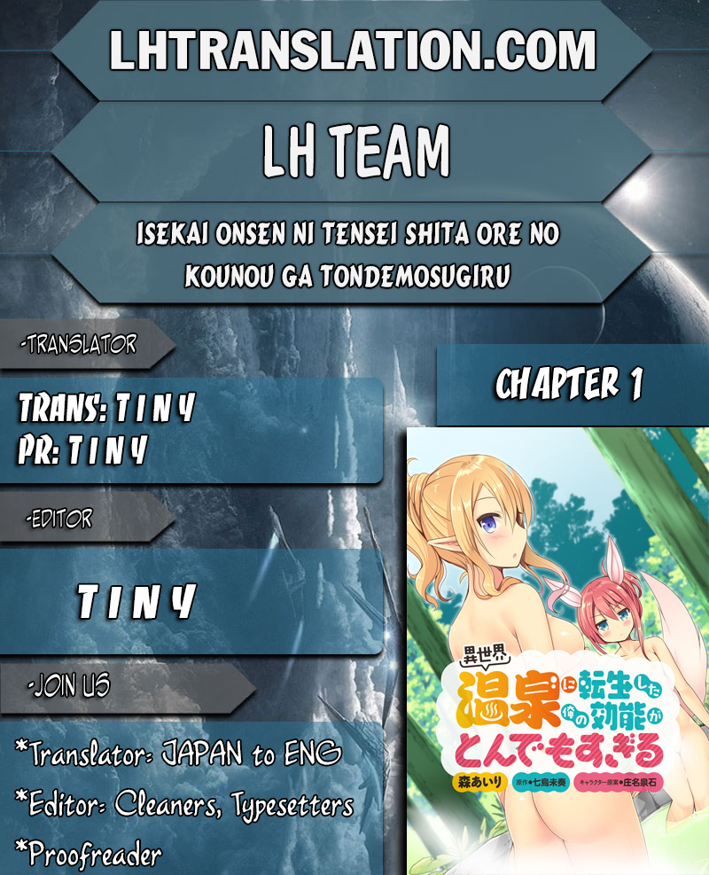 Isekai Onsen ni Tensei shita Ore no Kounou ga Tondemosugiru Chapter 1 - Page 1
