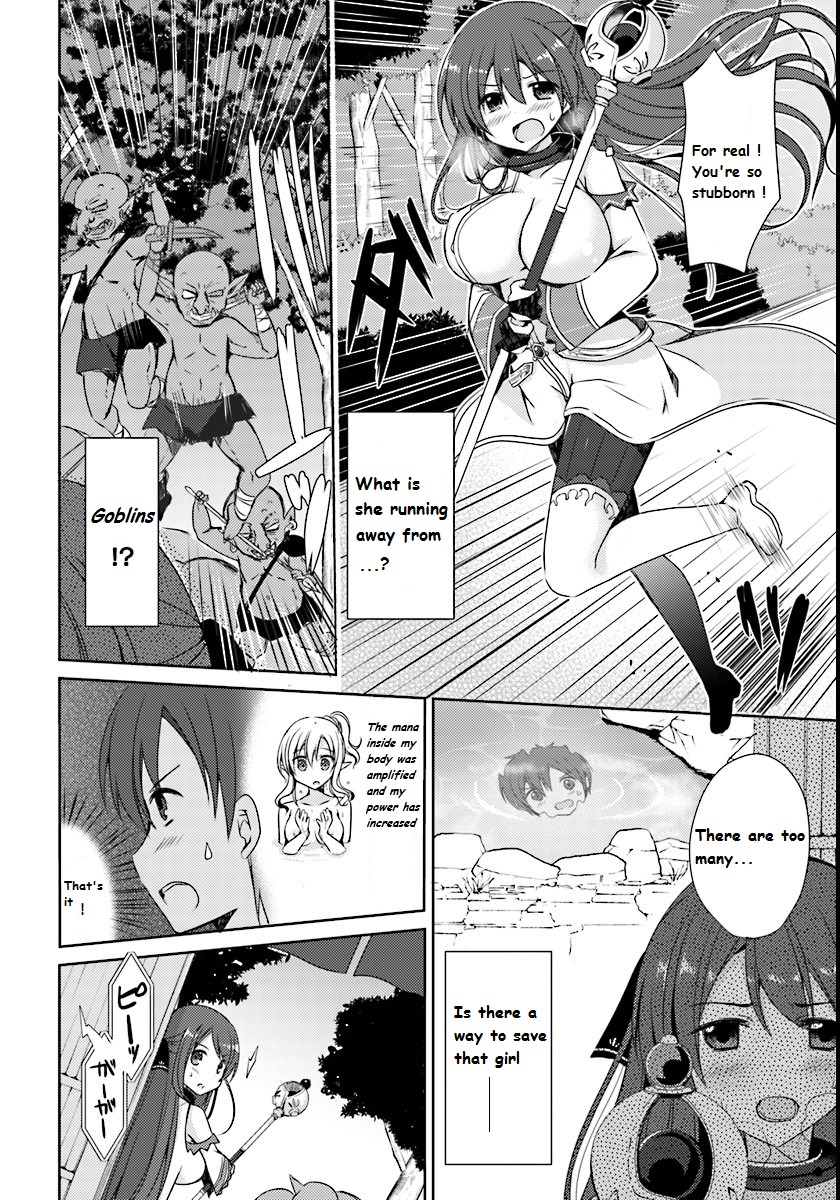 Isekai Onsen ni Tensei shita Ore no Kounou ga Tondemosugiru Chapter 1 - Page 15