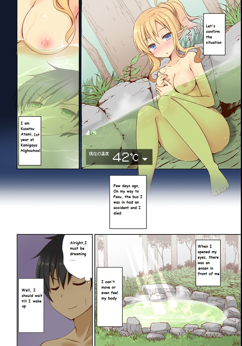 Isekai Onsen ni Tensei shita Ore no Kounou ga Tondemosugiru Chapter 1 - Page 5