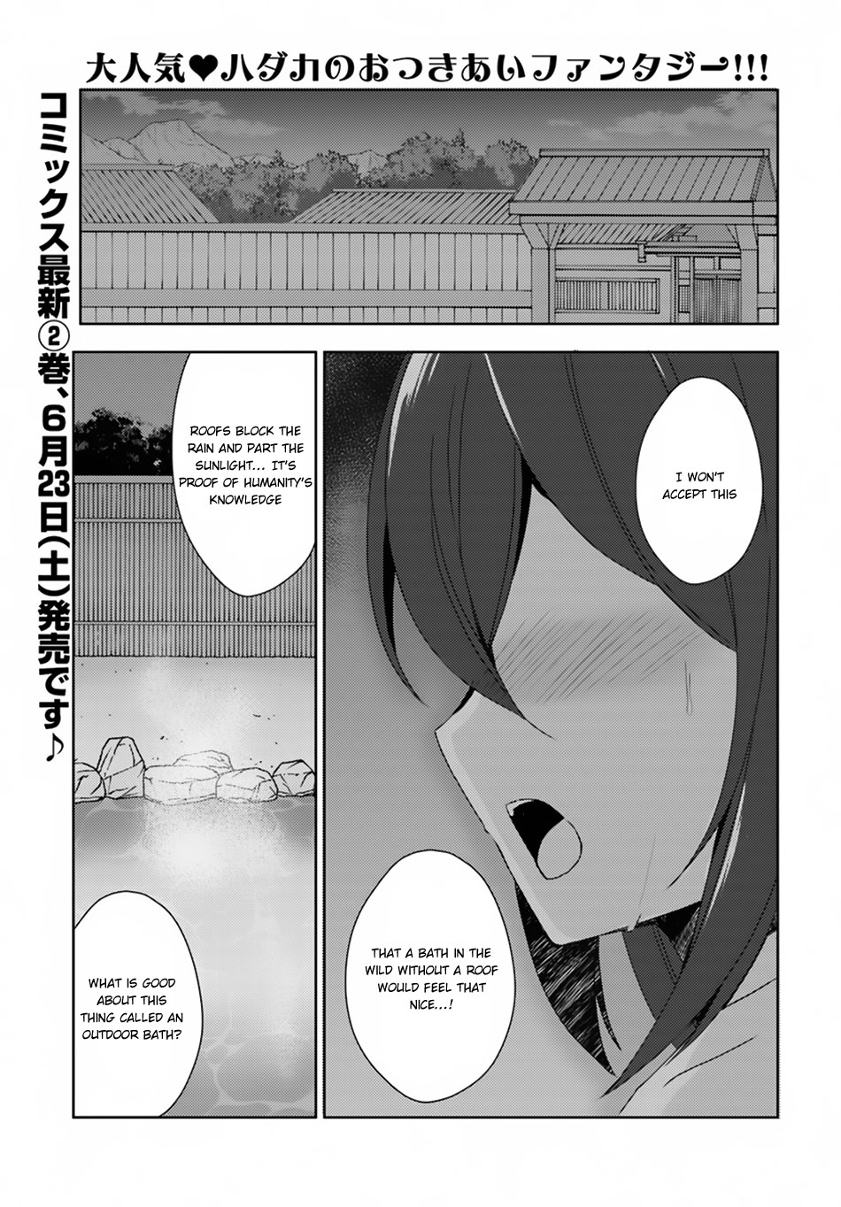 Isekai Onsen ni Tensei shita Ore no Kounou ga Tondemosugiru Chapter 10 - Page 2