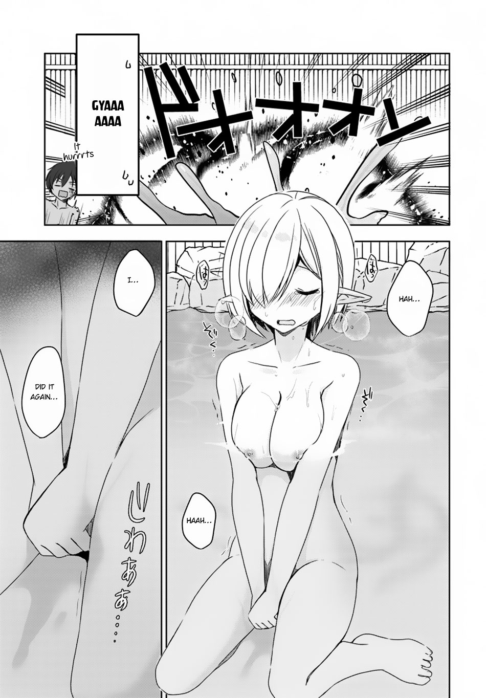 Isekai Onsen ni Tensei shita Ore no Kounou ga Tondemosugiru Chapter 10 - Page 16