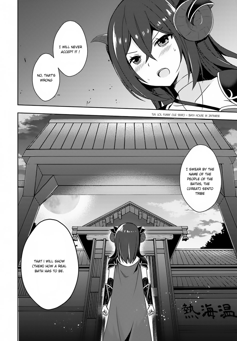 Isekai Onsen ni Tensei shita Ore no Kounou ga Tondemosugiru Chapter 10 - Page 3