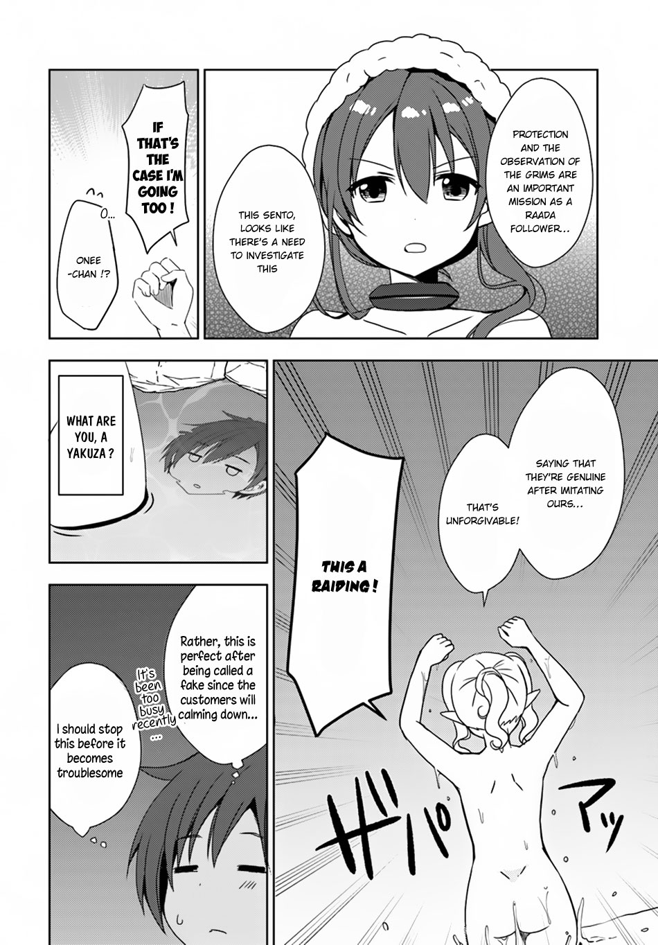 Isekai Onsen ni Tensei shita Ore no Kounou ga Tondemosugiru Chapter 10 - Page 32
