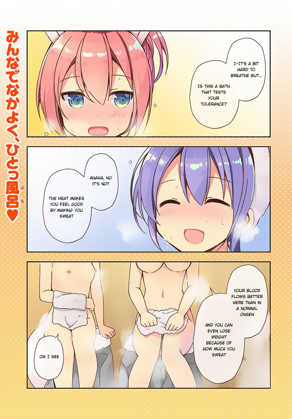Isekai Onsen ni Tensei shita Ore no Kounou ga Tondemosugiru Chapter 11 - Page 2