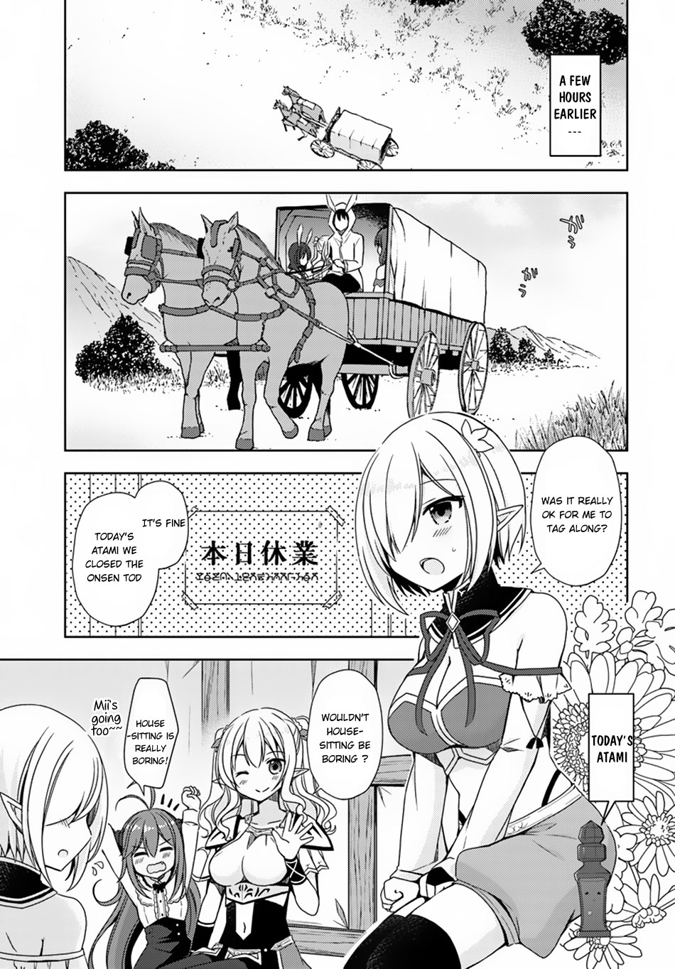 Isekai Onsen ni Tensei shita Ore no Kounou ga Tondemosugiru Chapter 11 - Page 5