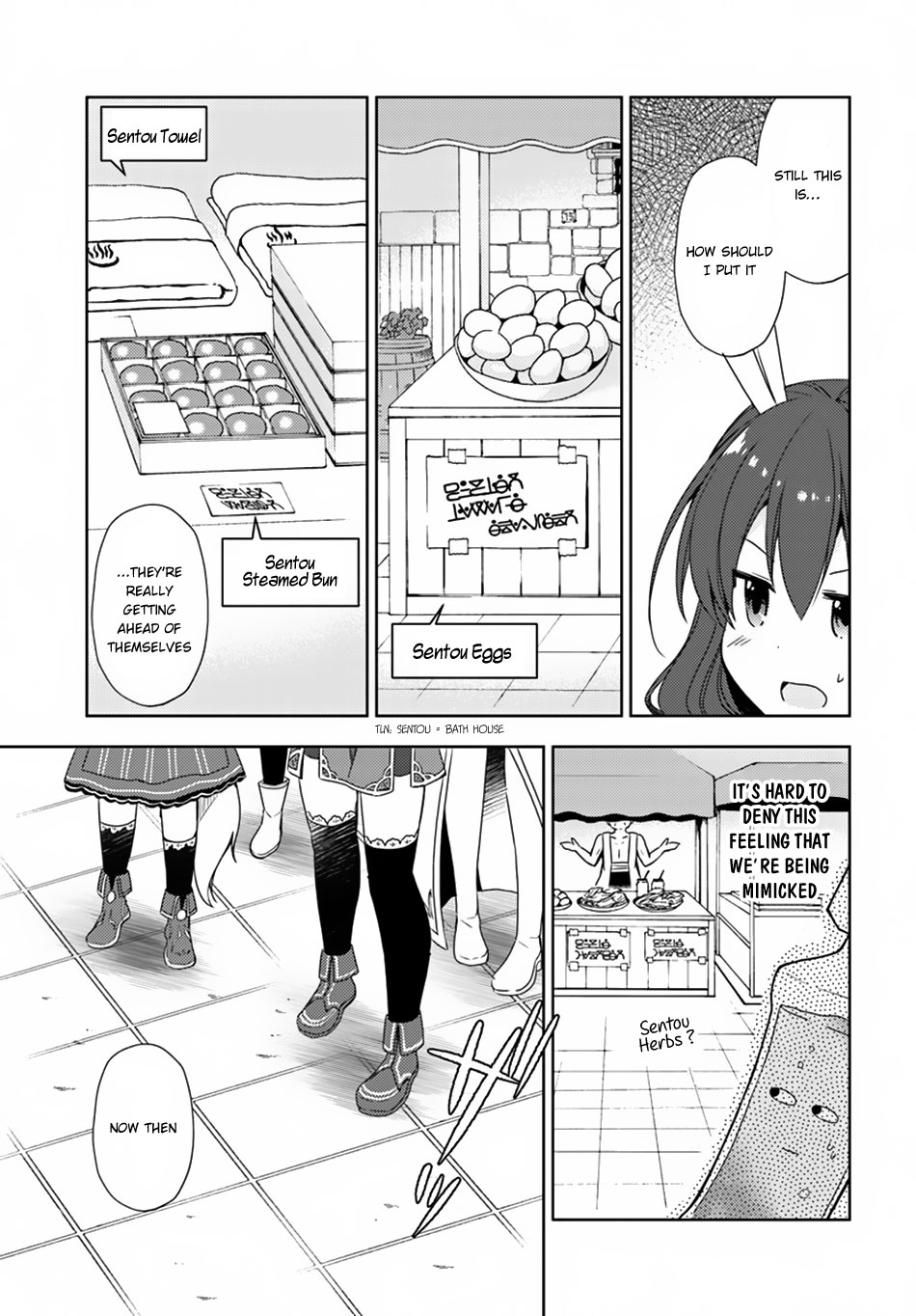 Isekai Onsen ni Tensei shita Ore no Kounou ga Tondemosugiru Chapter 11 - Page 9