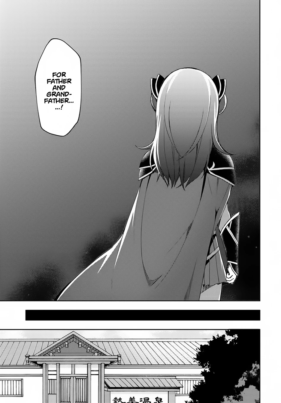 Isekai Onsen ni Tensei shita Ore no Kounou ga Tondemosugiru Chapter 12 - Page 12