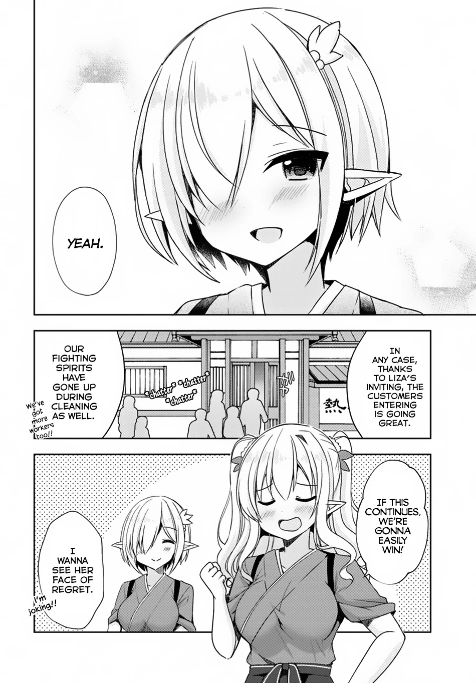 Isekai Onsen ni Tensei shita Ore no Kounou ga Tondemosugiru Chapter 12 - Page 19