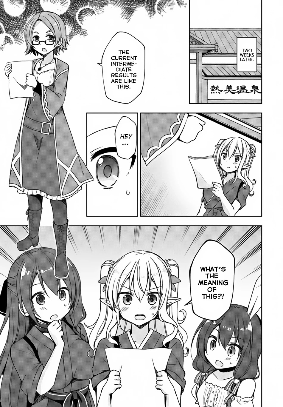 Isekai Onsen ni Tensei shita Ore no Kounou ga Tondemosugiru Chapter 12 - Page 20