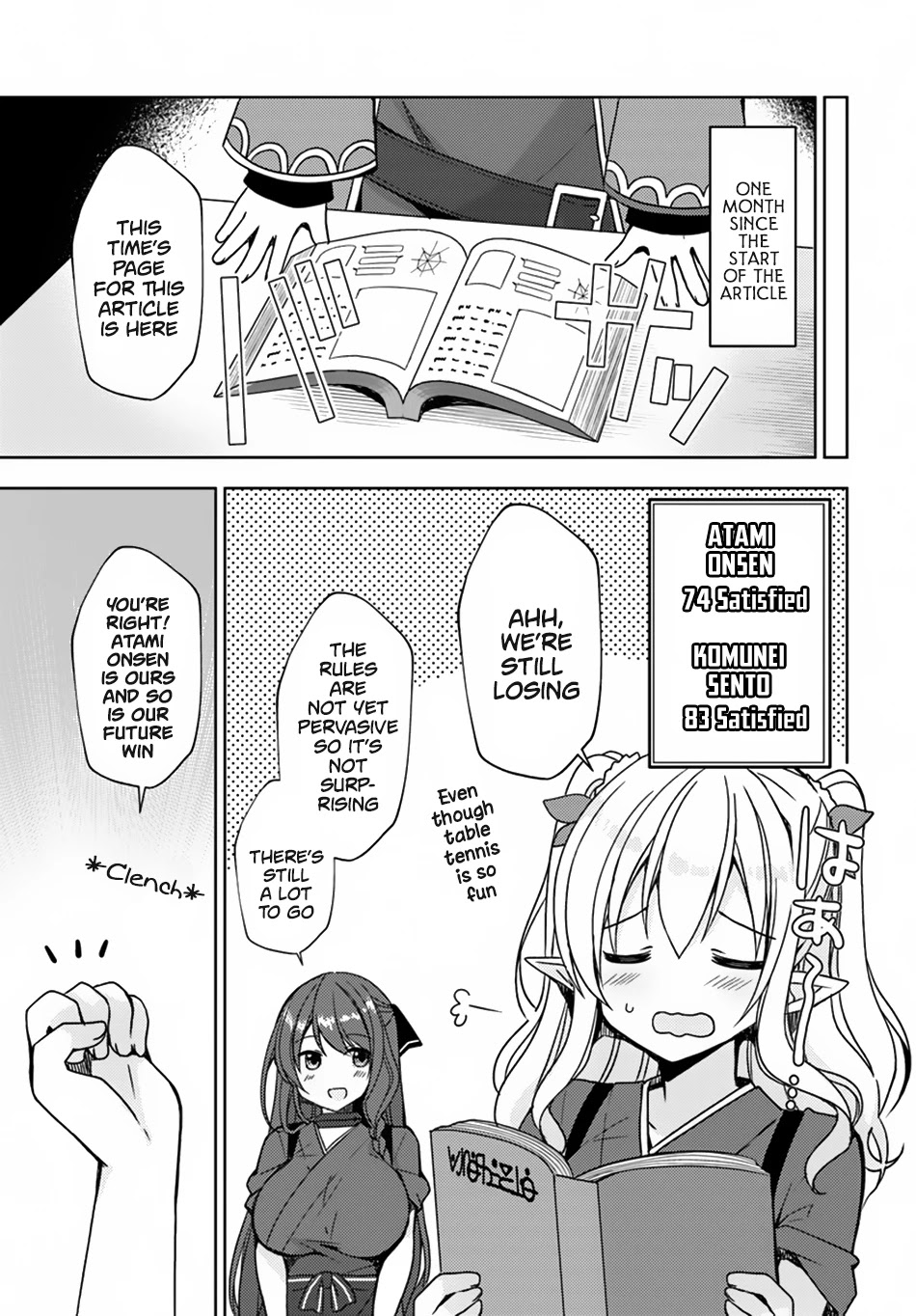 Isekai Onsen ni Tensei shita Ore no Kounou ga Tondemosugiru Chapter 13 - Page 24
