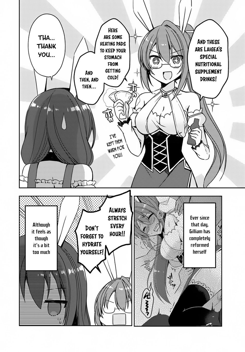 Isekai Onsen ni Tensei shita Ore no Kounou ga Tondemosugiru Chapter 16.5 - Page 3