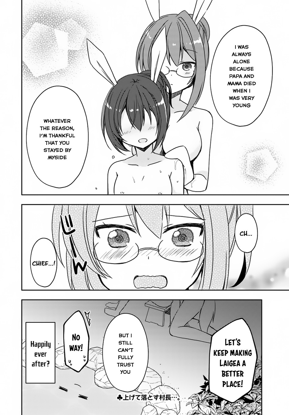 Isekai Onsen ni Tensei shita Ore no Kounou ga Tondemosugiru Chapter 16.5 - Page 7
