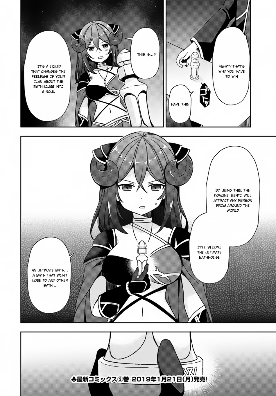 Isekai Onsen ni Tensei shita Ore no Kounou ga Tondemosugiru Chapter 16 - Page 25