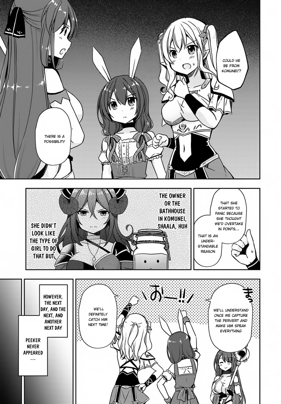 Isekai Onsen ni Tensei shita Ore no Kounou ga Tondemosugiru Chapter 16 - Page 4