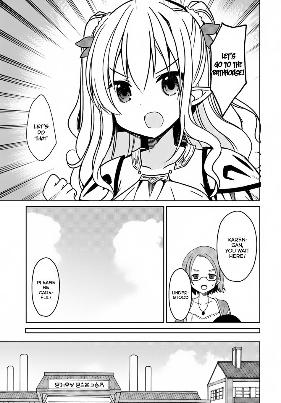 Isekai Onsen ni Tensei shita Ore no Kounou ga Tondemosugiru Chapter 17 - Page 17