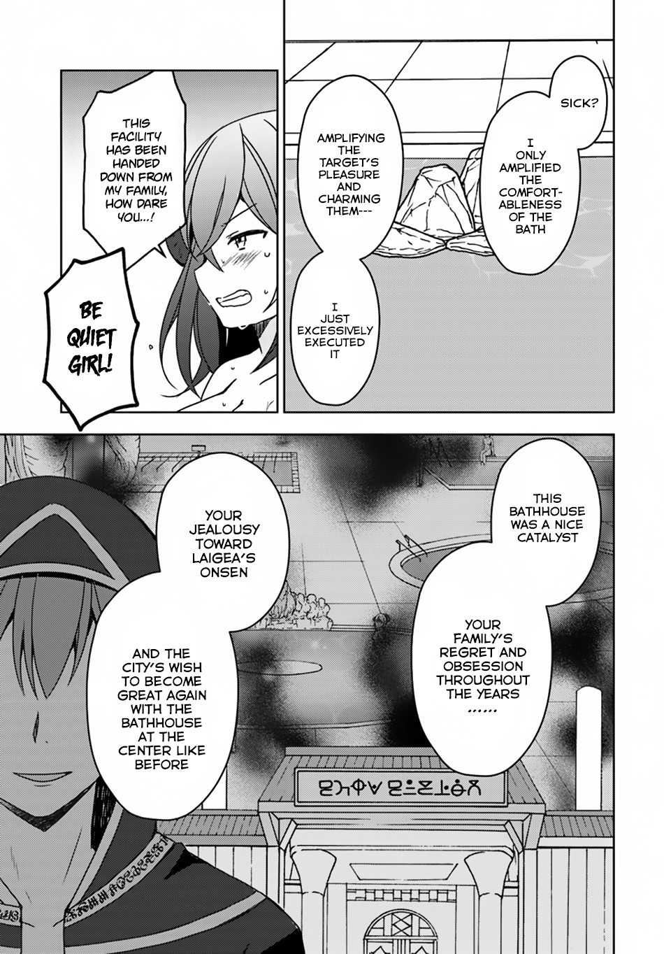 Isekai Onsen ni Tensei shita Ore no Kounou ga Tondemosugiru Chapter 17 - Page 21