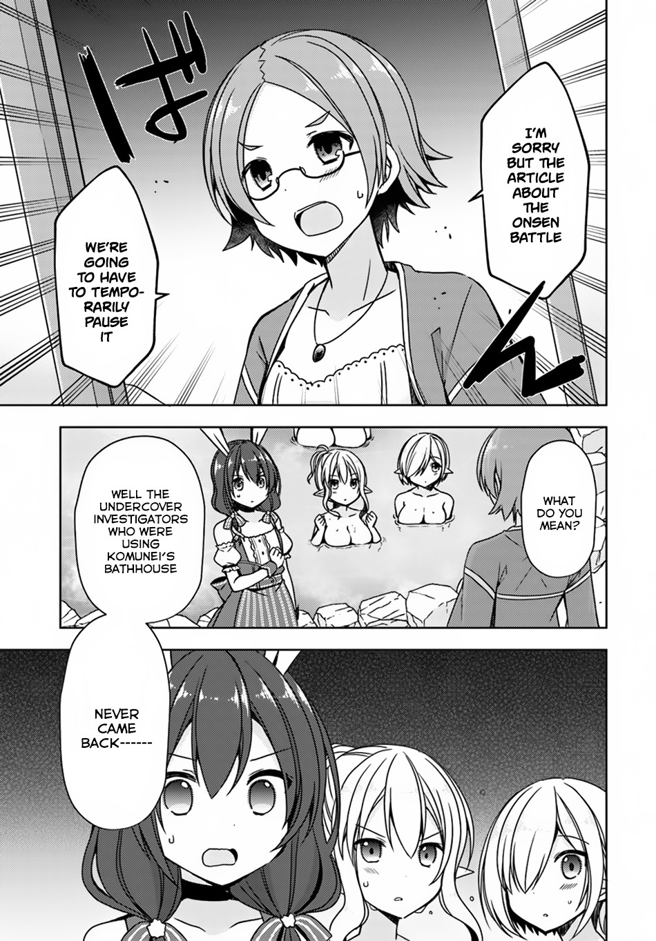Isekai Onsen ni Tensei shita Ore no Kounou ga Tondemosugiru Chapter 17 - Page 7