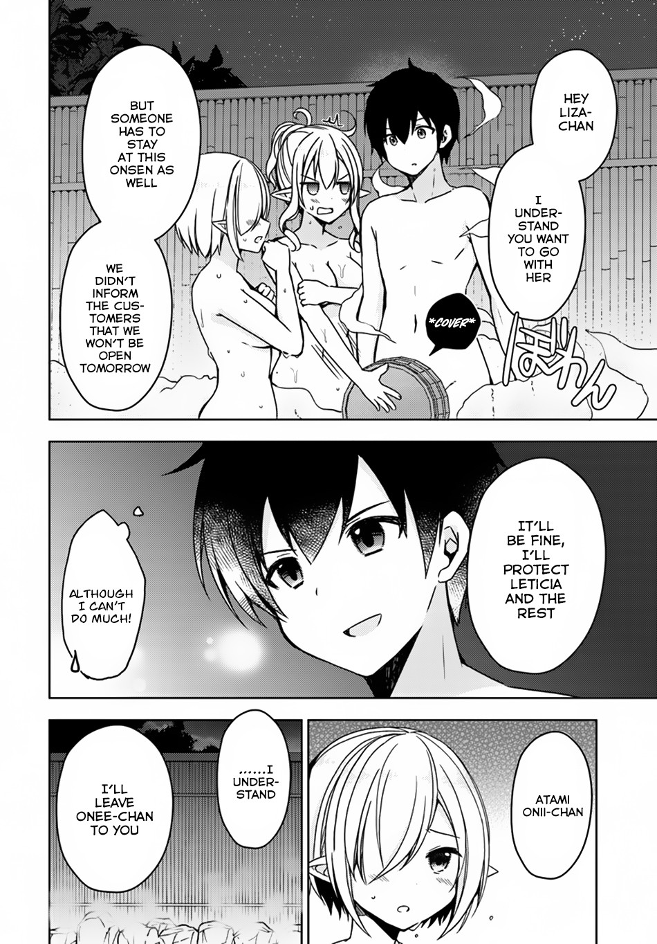 Isekai Onsen ni Tensei shita Ore no Kounou ga Tondemosugiru Chapter 17 - Page 10