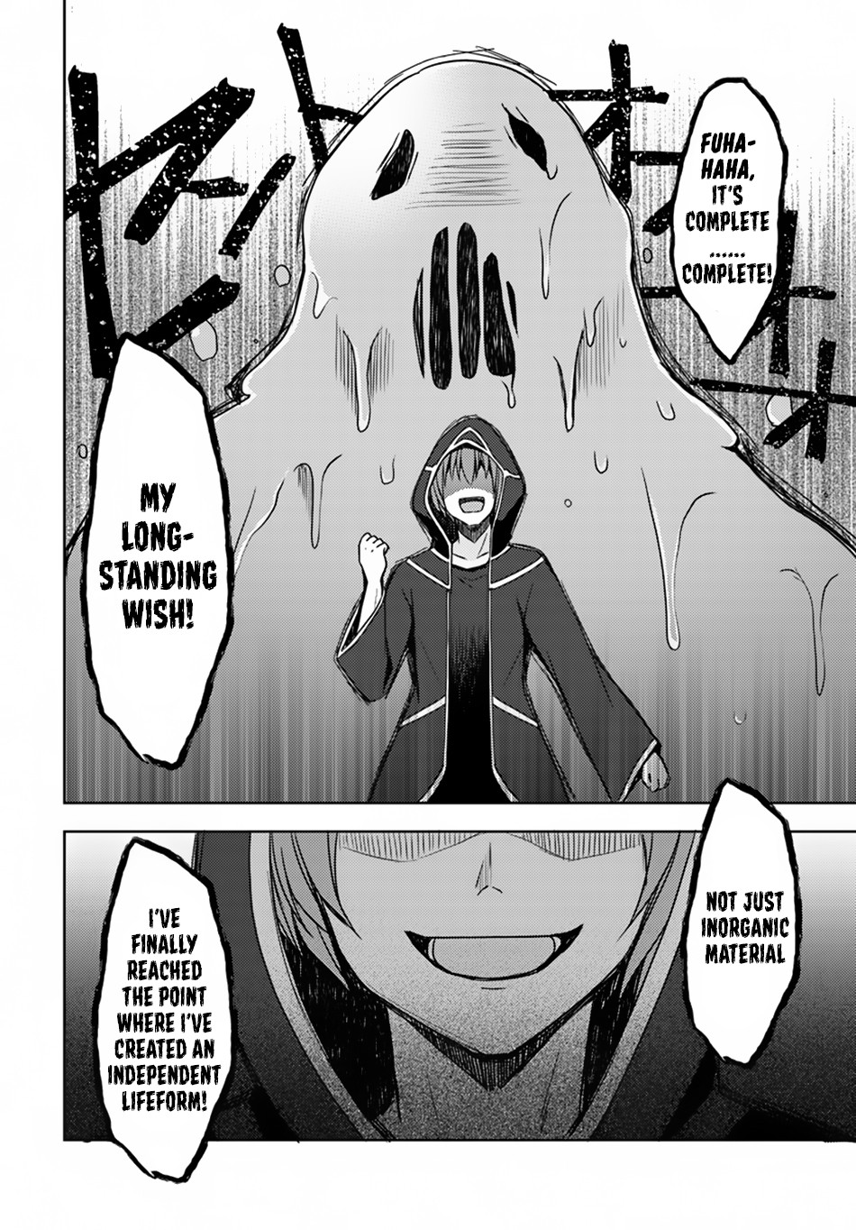 Isekai Onsen ni Tensei shita Ore no Kounou ga Tondemosugiru Chapter 18 - Page 12