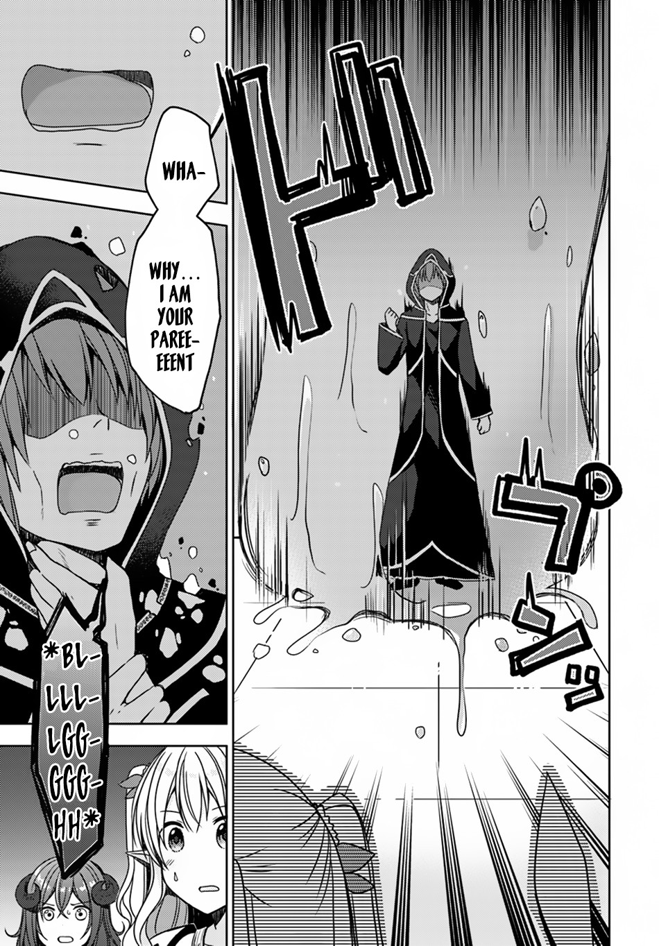 Isekai Onsen ni Tensei shita Ore no Kounou ga Tondemosugiru Chapter 18 - Page 15