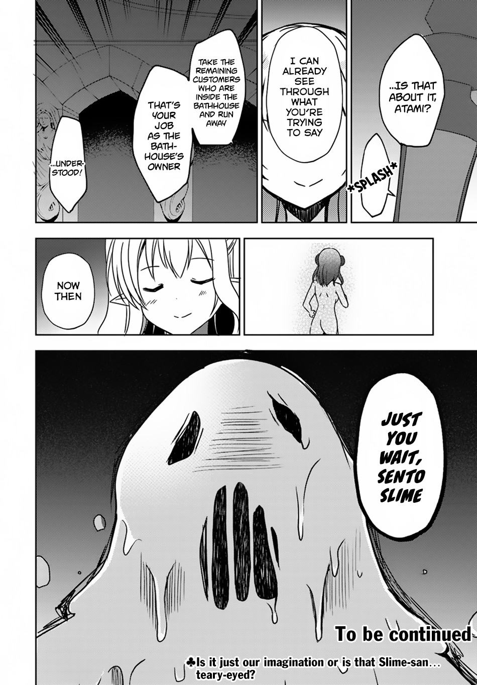 Isekai Onsen ni Tensei shita Ore no Kounou ga Tondemosugiru Chapter 18 - Page 20