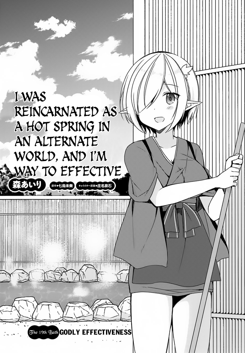 Isekai Onsen ni Tensei shita Ore no Kounou ga Tondemosugiru Chapter 19 - Page 2