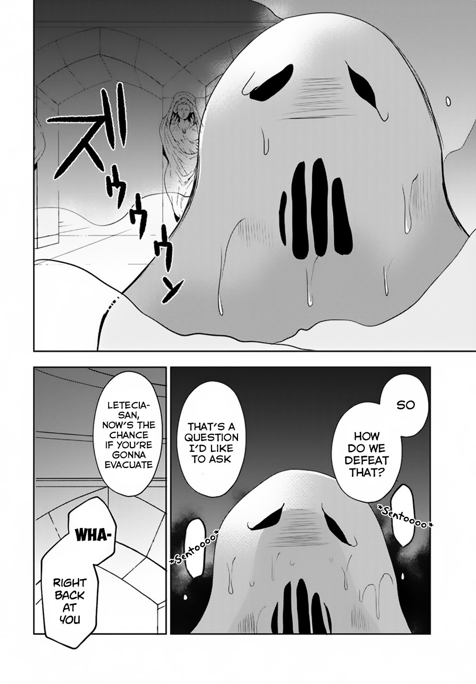 Isekai Onsen ni Tensei shita Ore no Kounou ga Tondemosugiru Chapter 19 - Page 3