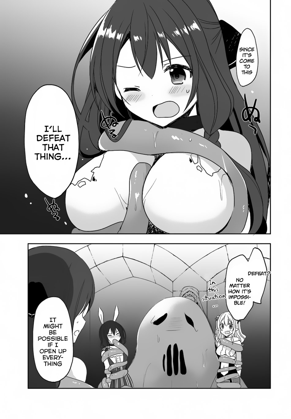 Isekai Onsen ni Tensei shita Ore no Kounou ga Tondemosugiru Chapter 19 - Page 7