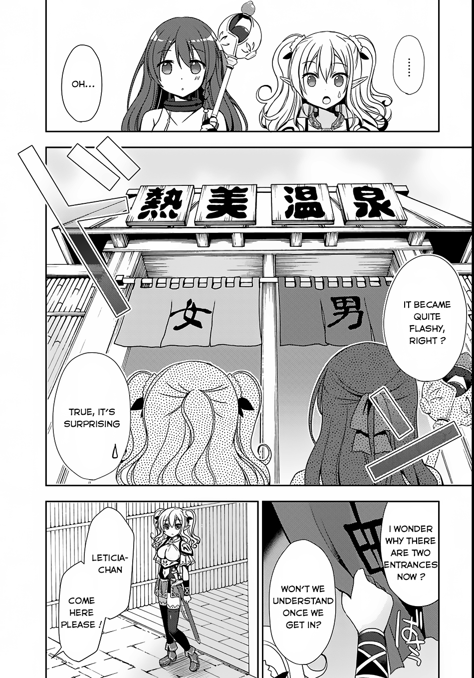 Isekai Onsen ni Tensei shita Ore no Kounou ga Tondemosugiru Chapter 2 - Page 2