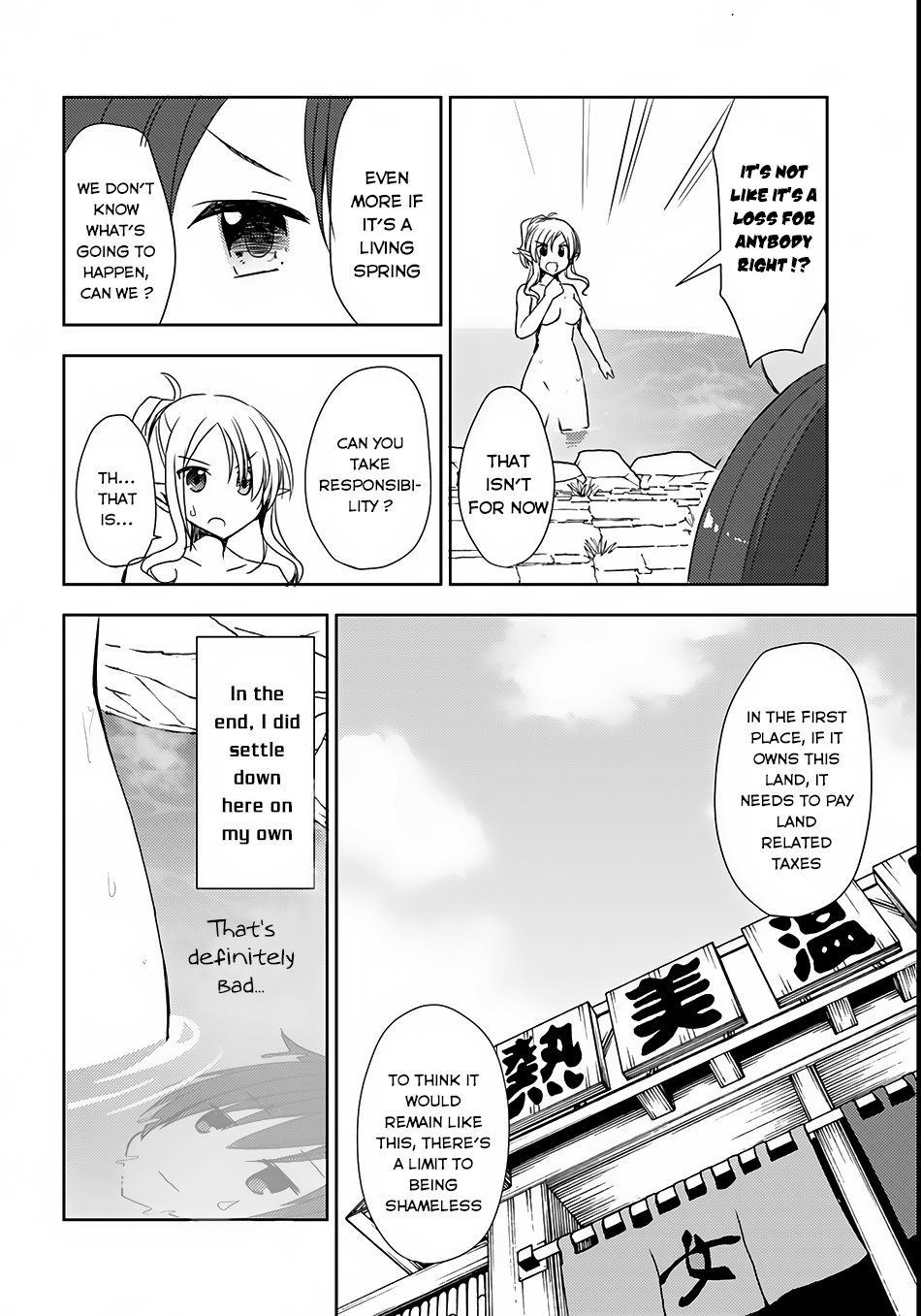 Isekai Onsen ni Tensei shita Ore no Kounou ga Tondemosugiru Chapter 2 - Page 17