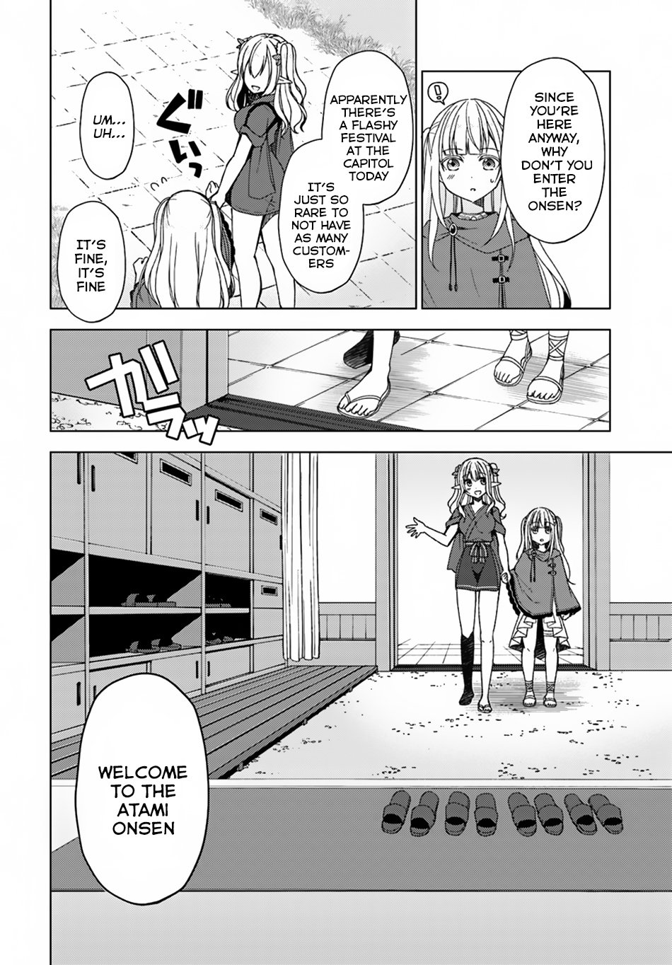 Isekai Onsen ni Tensei shita Ore no Kounou ga Tondemosugiru Chapter 20 - Page 7