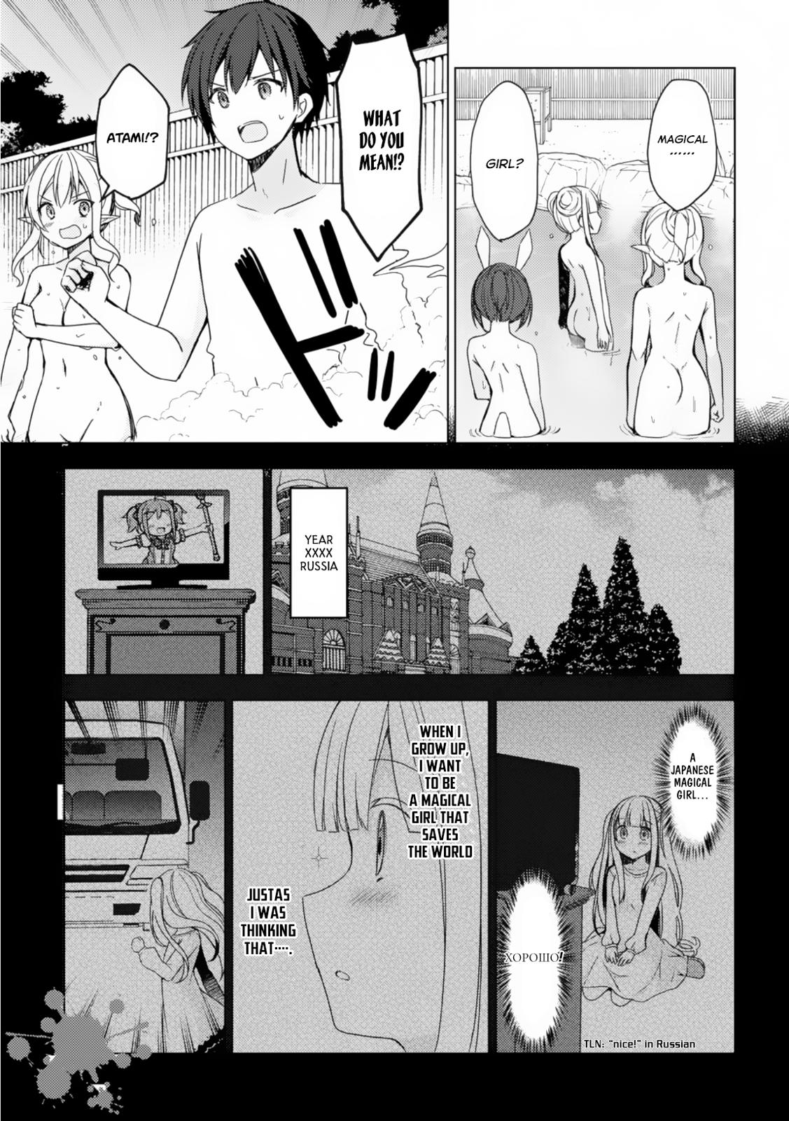 Isekai Onsen ni Tensei shita Ore no Kounou ga Tondemosugiru Chapter 21 - Page 6