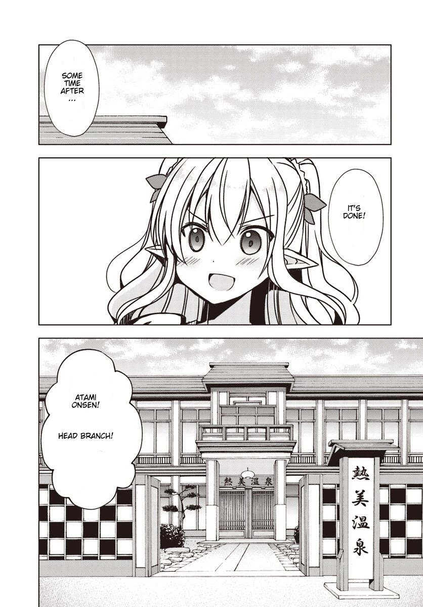 Isekai Onsen ni Tensei shita Ore no Kounou ga Tondemosugiru Chapter 22 - Page 1