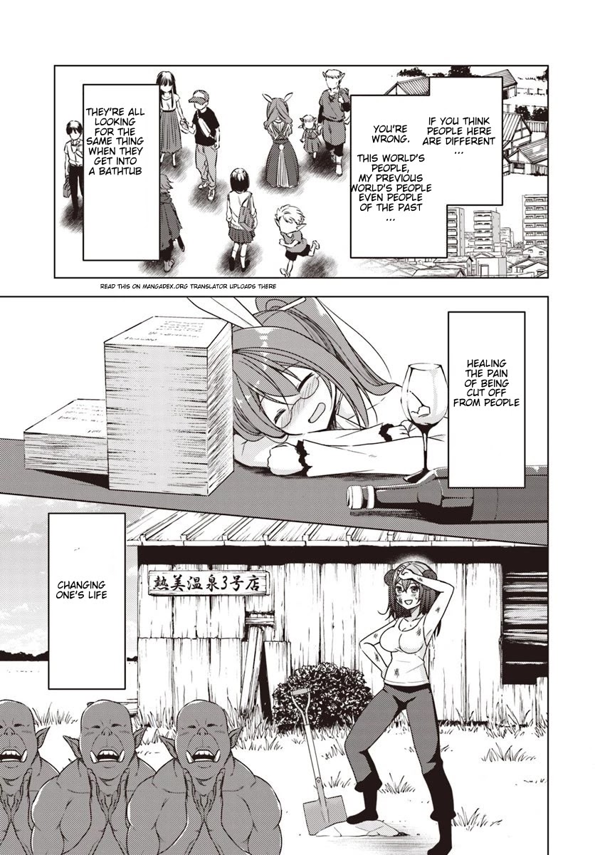Isekai Onsen ni Tensei shita Ore no Kounou ga Tondemosugiru Chapter 22 - Page 25