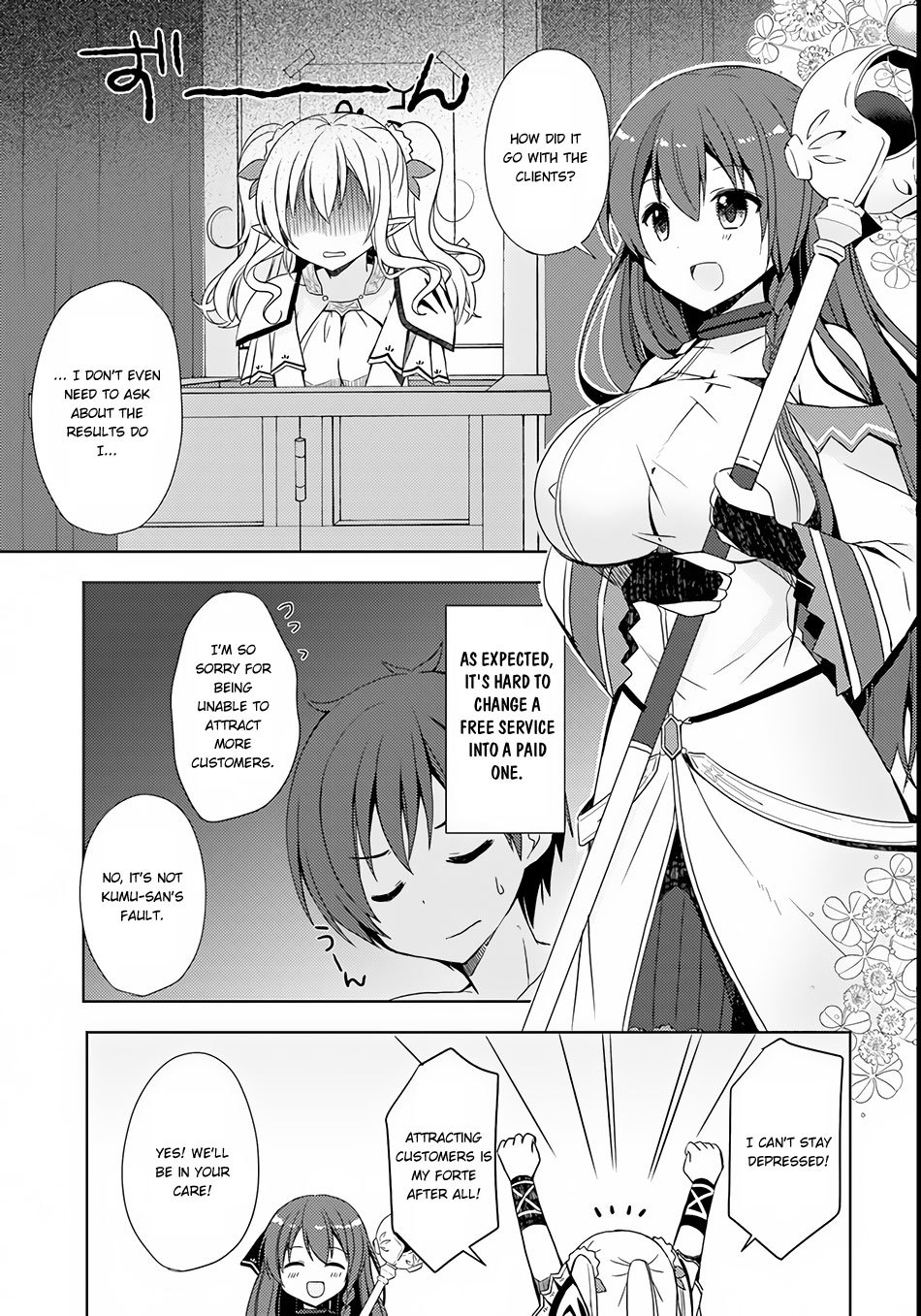 Isekai Onsen ni Tensei shita Ore no Kounou ga Tondemosugiru Chapter 3 - Page 6