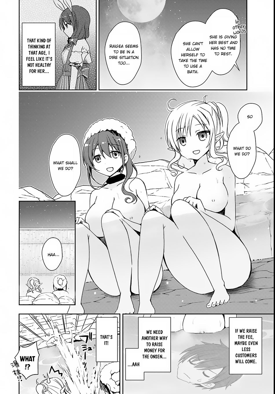 Isekai Onsen ni Tensei shita Ore no Kounou ga Tondemosugiru Chapter 3 - Page 9