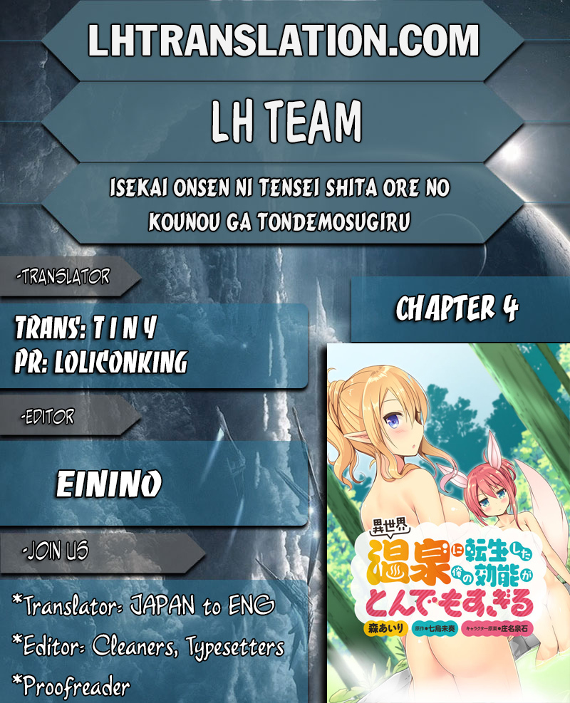 Isekai Onsen ni Tensei shita Ore no Kounou ga Tondemosugiru Chapter 4 - Page 1