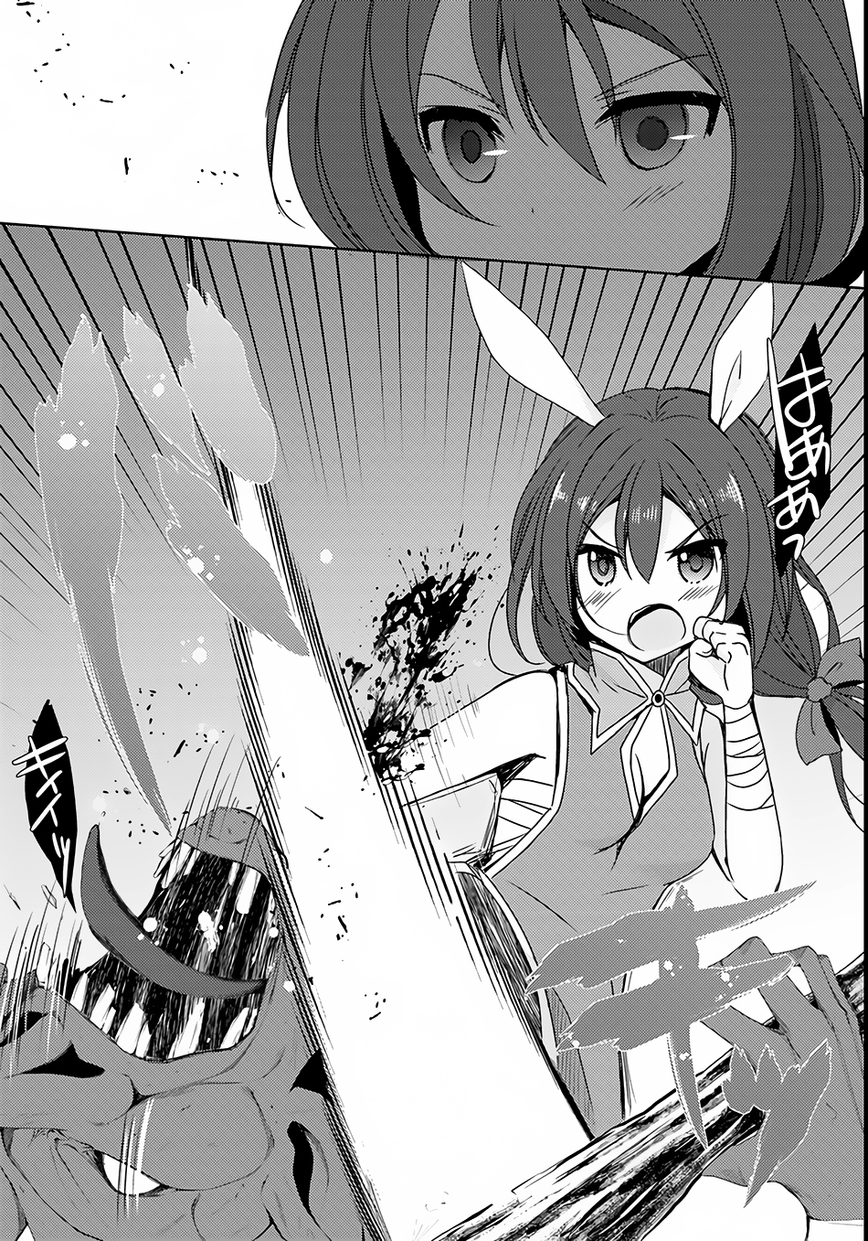 Isekai Onsen ni Tensei shita Ore no Kounou ga Tondemosugiru Chapter 4 - Page 24