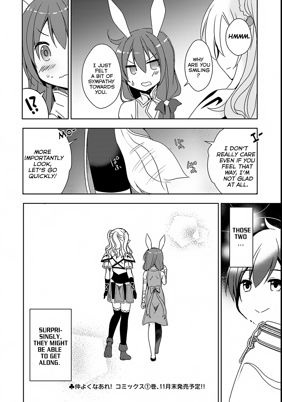 Isekai Onsen ni Tensei shita Ore no Kounou ga Tondemosugiru Chapter 4 - Page 31