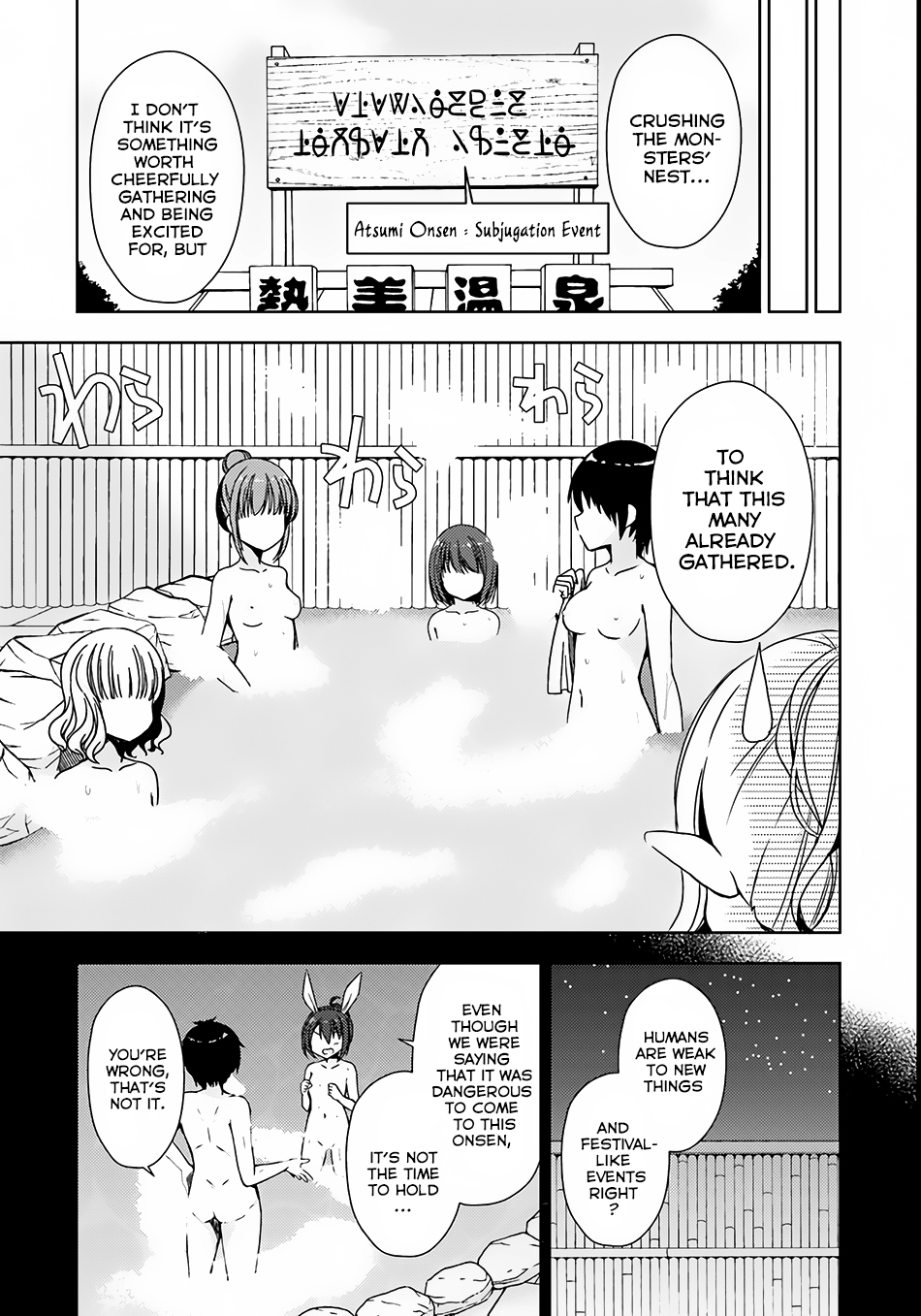 Isekai Onsen ni Tensei shita Ore no Kounou ga Tondemosugiru Chapter 4 - Page 8
