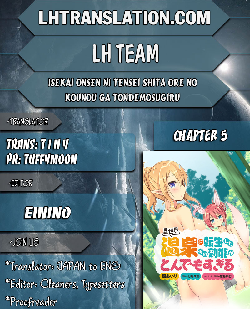 Isekai Onsen ni Tensei shita Ore no Kounou ga Tondemosugiru Chapter 5 - Page 1