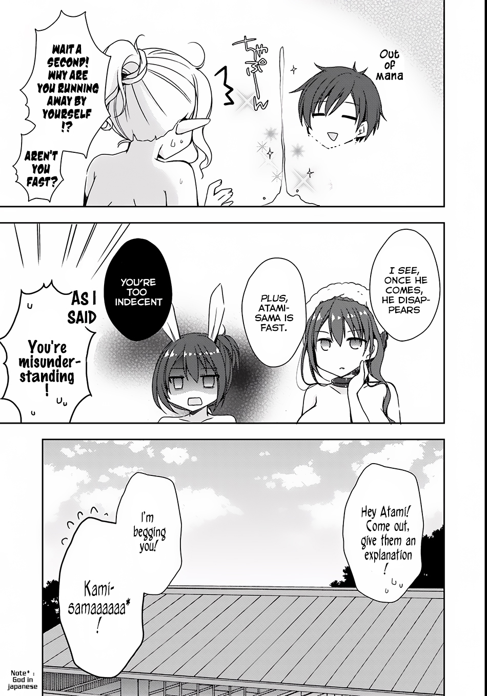 Isekai Onsen ni Tensei shita Ore no Kounou ga Tondemosugiru Chapter 5 - Page 36