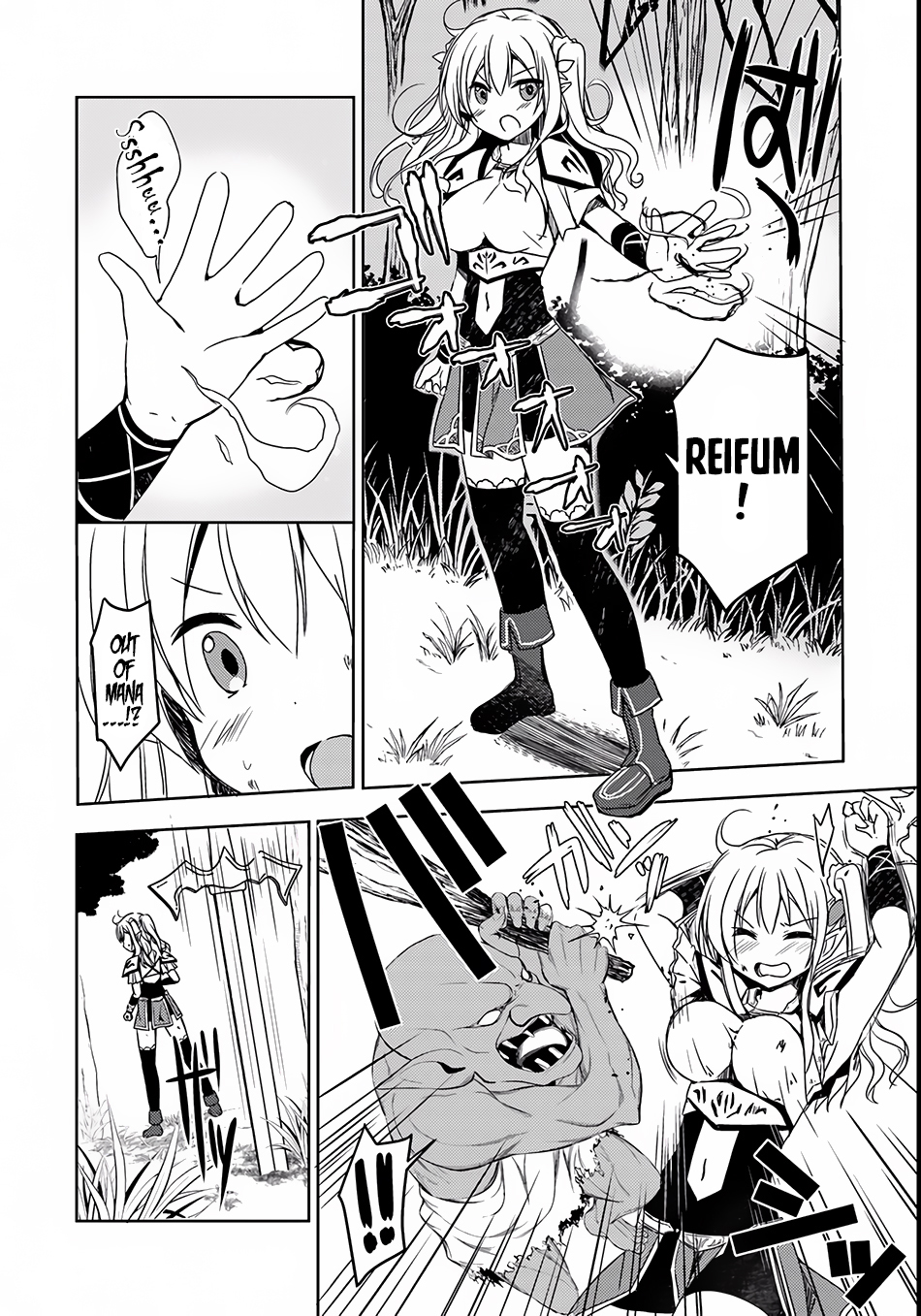 Isekai Onsen ni Tensei shita Ore no Kounou ga Tondemosugiru Chapter 5 - Page 9