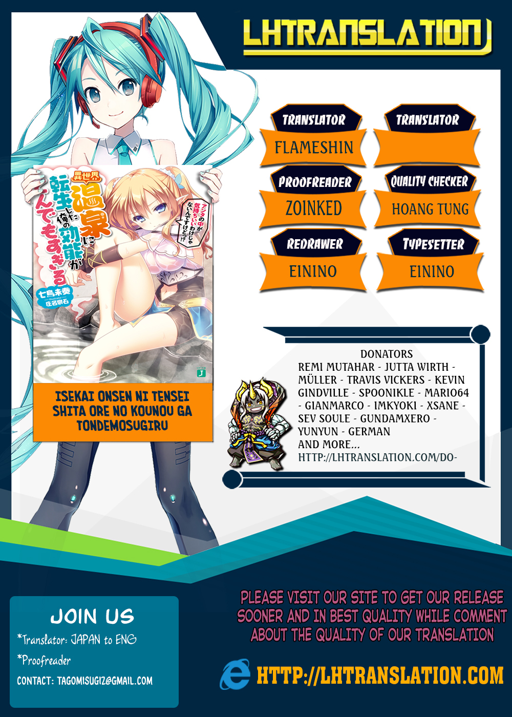 Isekai Onsen ni Tensei shita Ore no Kounou ga Tondemosugiru Chapter 6 - Page 1