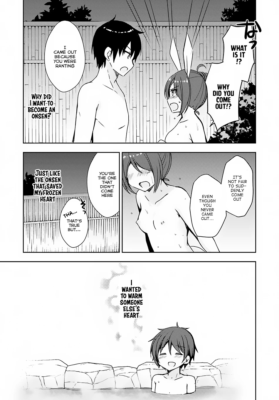 Isekai Onsen ni Tensei shita Ore no Kounou ga Tondemosugiru Chapter 7 - Page 12