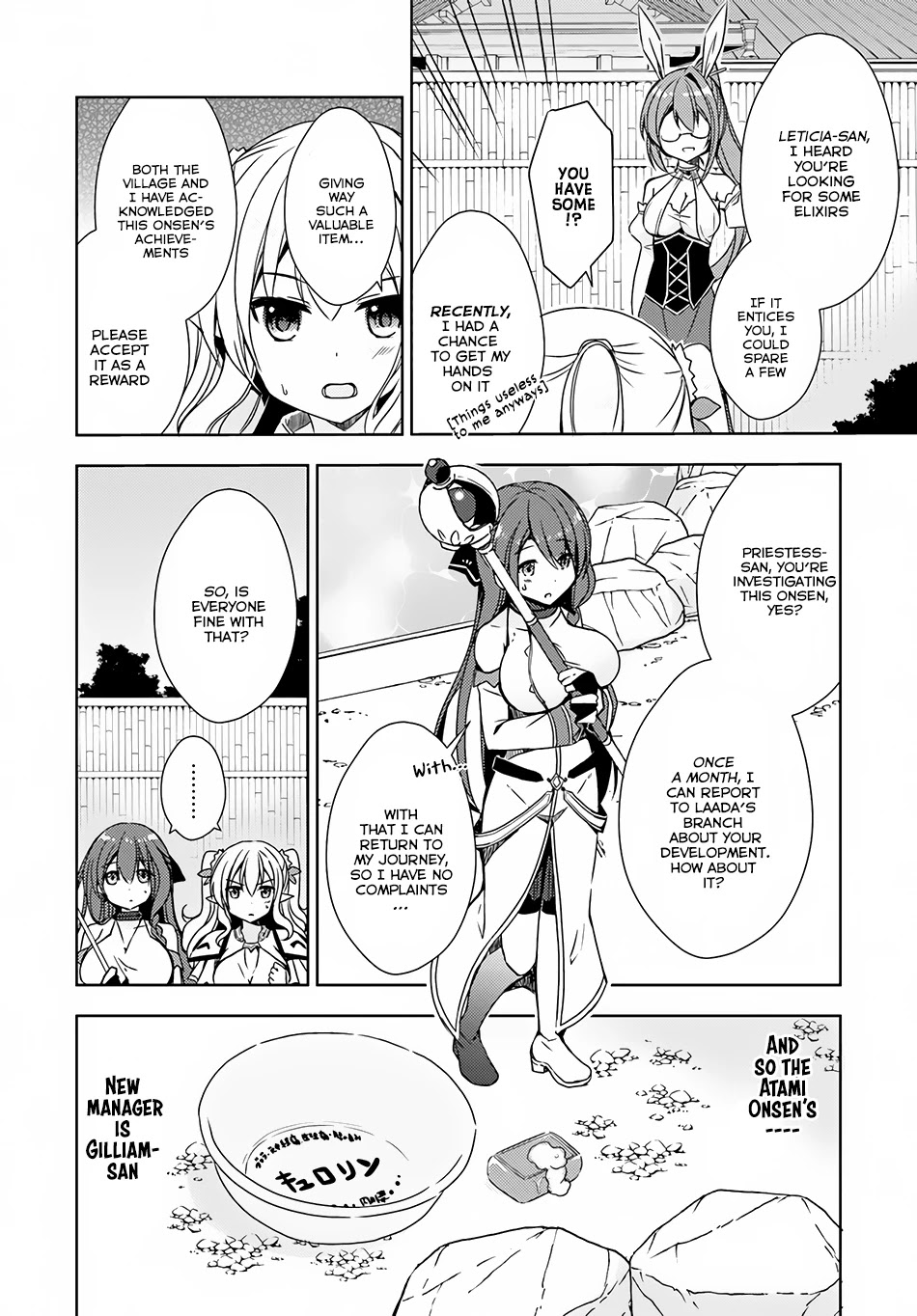 Isekai Onsen ni Tensei shita Ore no Kounou ga Tondemosugiru Chapter 7 - Page 3